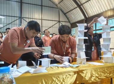 การประชุมเชิงปฏิบัติการ การทบทวนแผนกลยุทธ์ ... พารามิเตอร์รูปภาพ 11